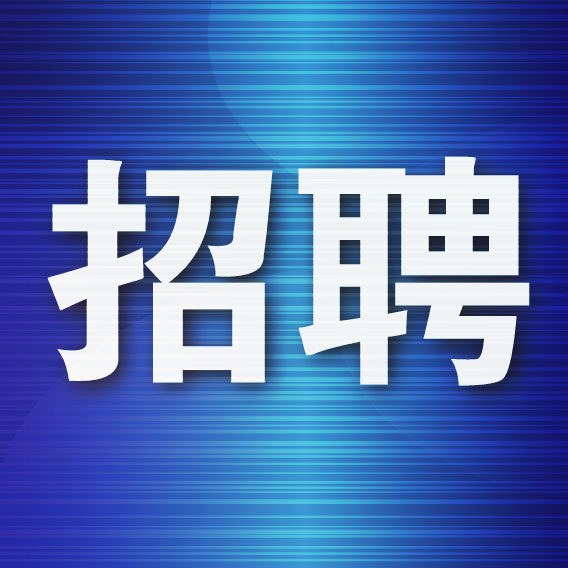 安庆正规夜场招聘模特佳丽酒水促销实力带队招聘1800起