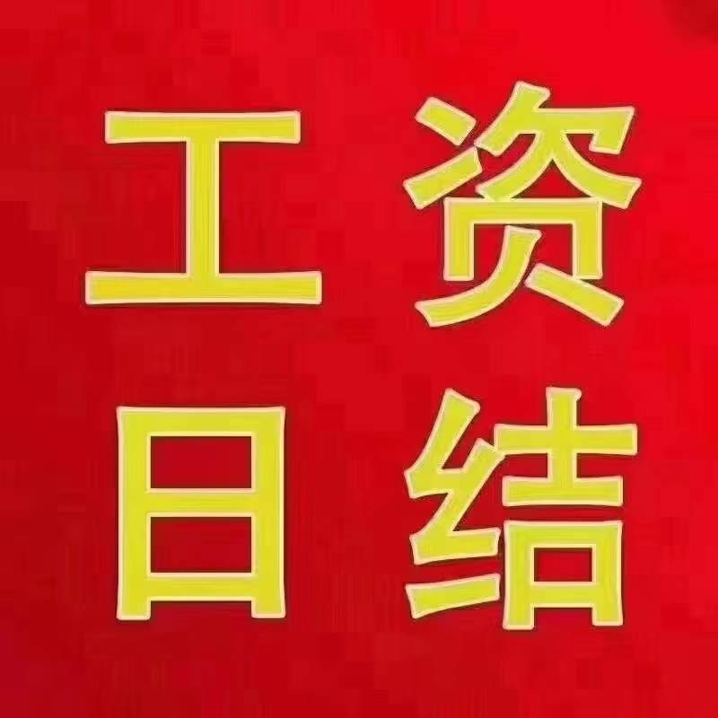 安庆新开夜场招聘演员模特生意好收入高当天结不压不扣房态满